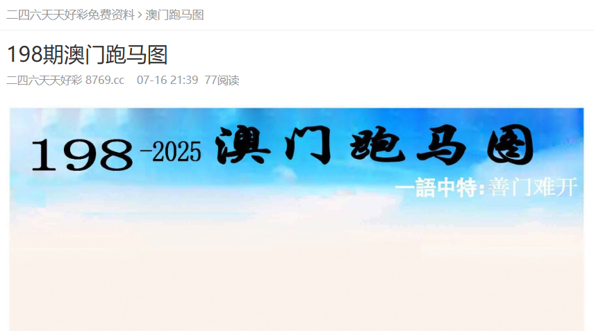 澳门正版免费游戏，探索未来的机遇与挑战（2025年展望），澳门正版免费游戏的未来展望，机遇与挑战并存（2025年预测）