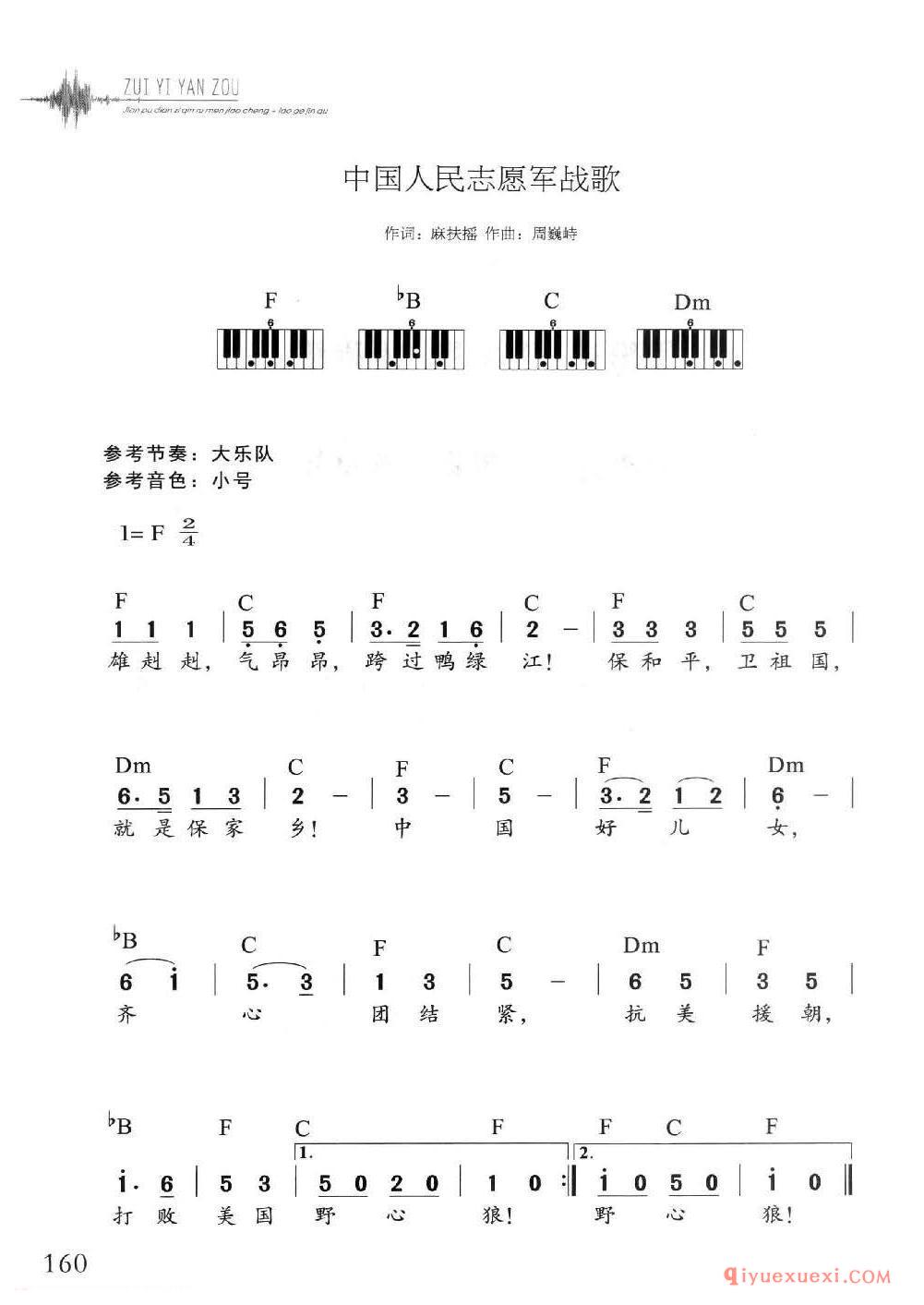 推荐 第14页