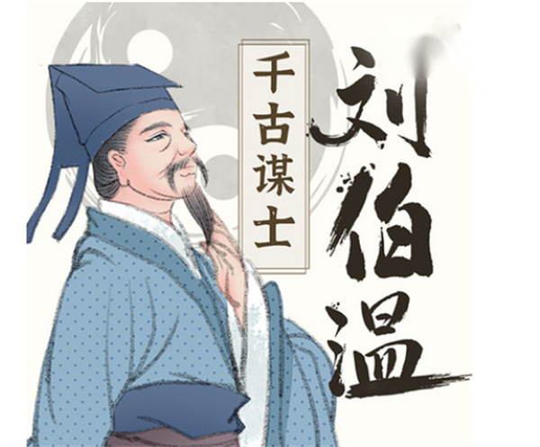 避孕与生肖刘伯温四肖预测——揭秘背后的真相，揭秘生肖刘伯温四肖预测背后的真相与避孕真相大揭秘