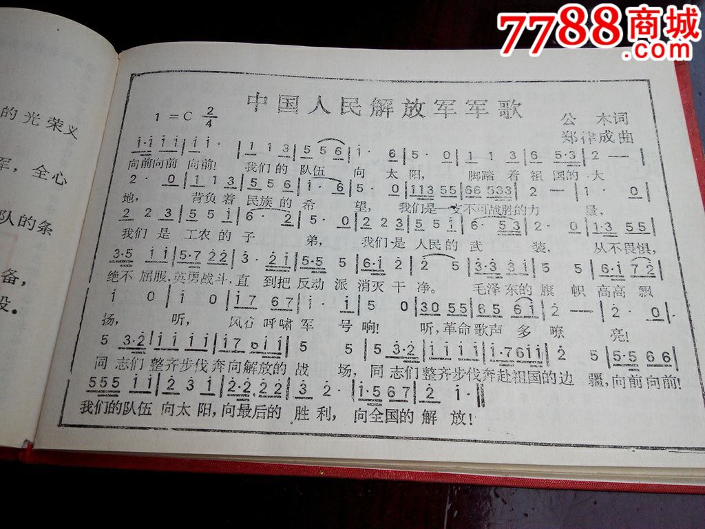 探寻47集团军军歌MP3，历史与荣耀的旋律，探寻军歌旋律，47集团军军歌MP3与历史荣耀回顾