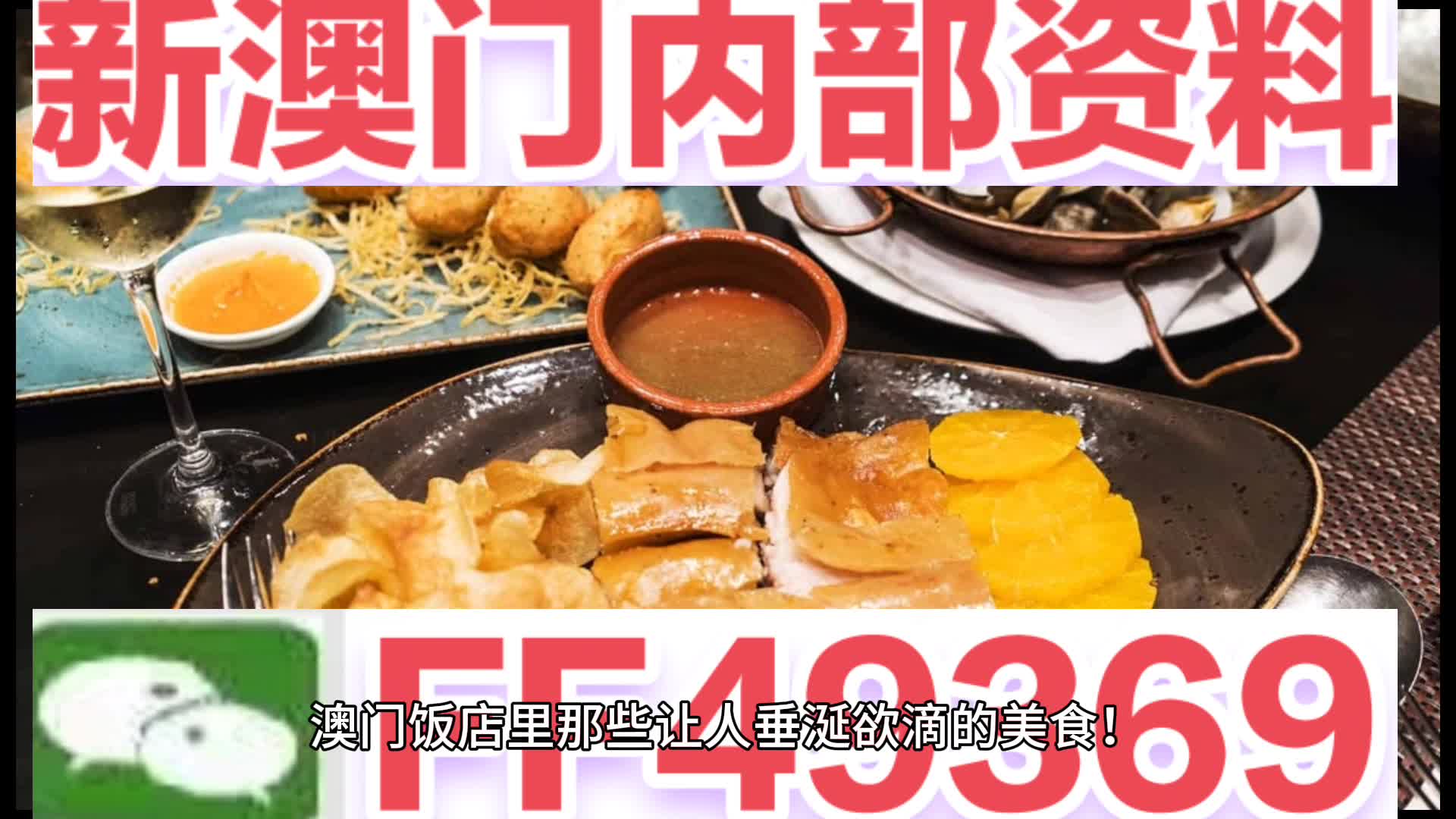 澳门今晚最快开奖直播，探索彩票开奖的神秘面纱，澳门彩票开奖直播，揭开神秘面纱，见证幸运时刻