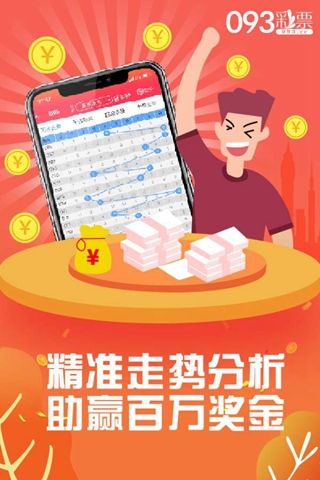 一肖中特王中王选930，揭秘精准预测的秘密，揭秘一肖中特王中王选930精准预测的秘密