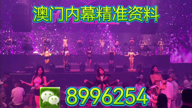 澳门今晚活动精彩纷呈，一场不容错过的盛宴（2025年），澳门今晚活动盛宴，不容错过的精彩纷呈（2025年）