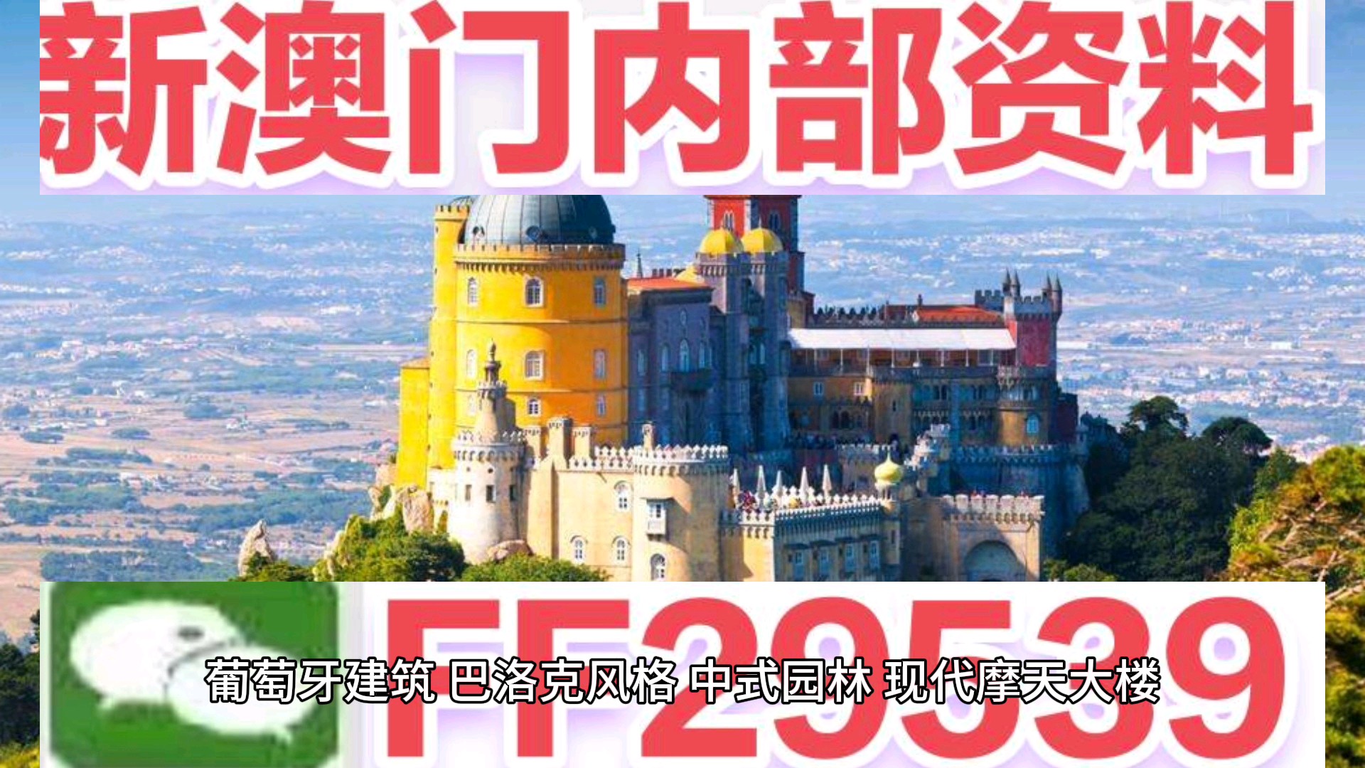 澳门今晚最快开奖结果揭晓，全方位解读与预测分析，澳门今晚开奖结果揭晓，全方位解读与预测分析速递
