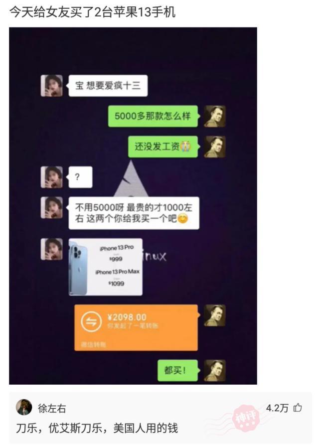 探索神秘的王中王中王开奖号码，77777与88888的奥秘，揭秘王中王中王神秘开奖号码，探索77777与88888的奥秘