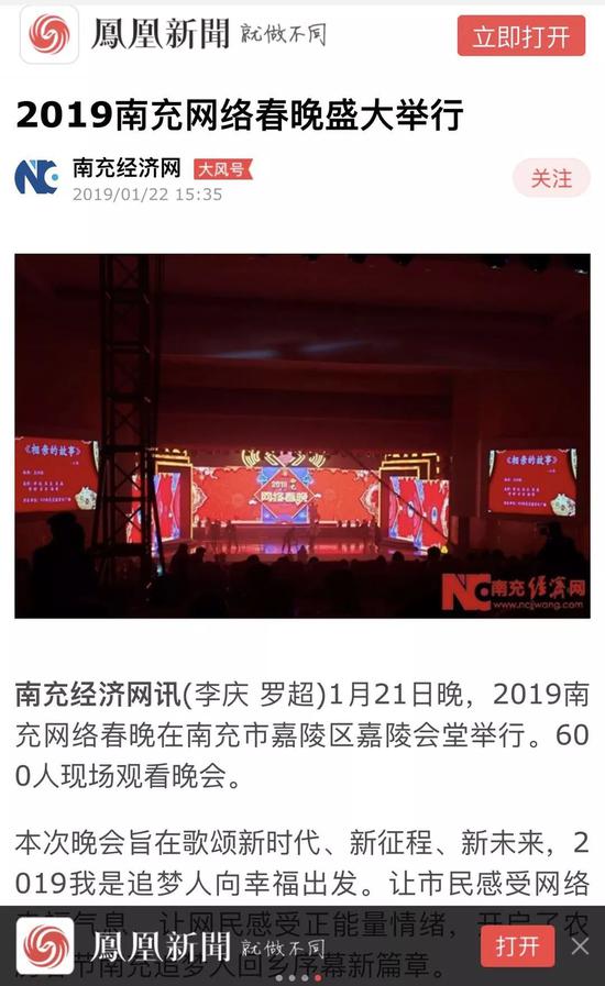 凤凰网新闻放映厅，探索新闻资讯的无限可能，凤凰网新闻放映厅，探索新闻资讯的无限潜力