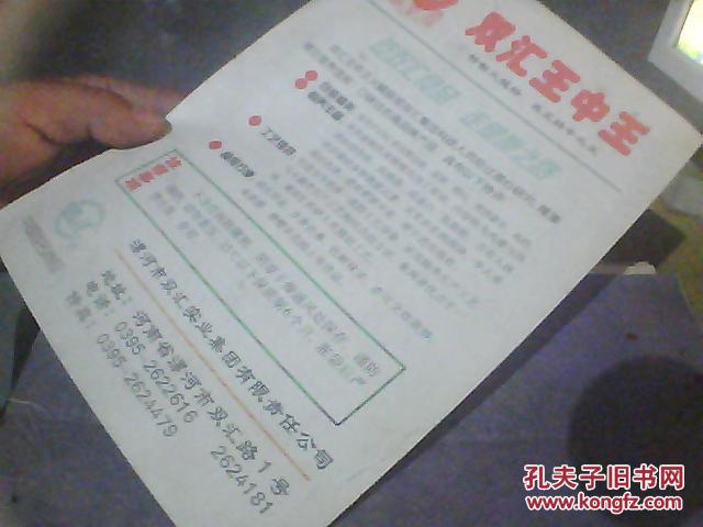 新闻咨询 第8页