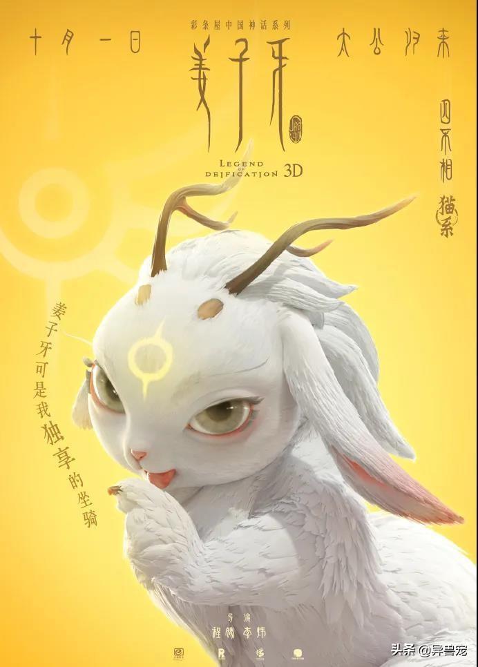 香港 第9页