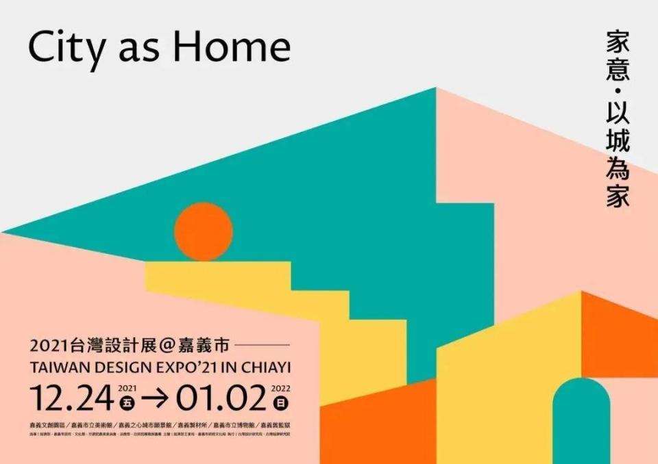 最近新闻大事件概览——2021年回顾，2021年大事件回顾，新闻概览