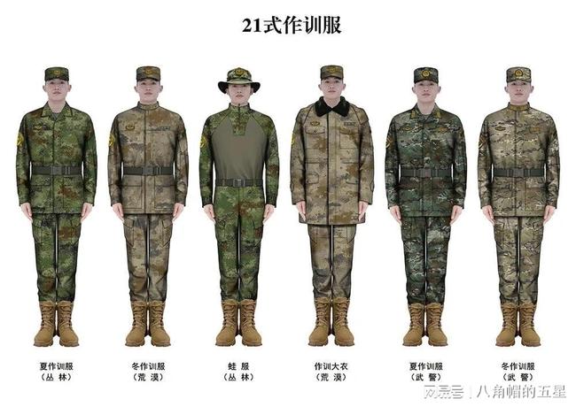 热点 第8页