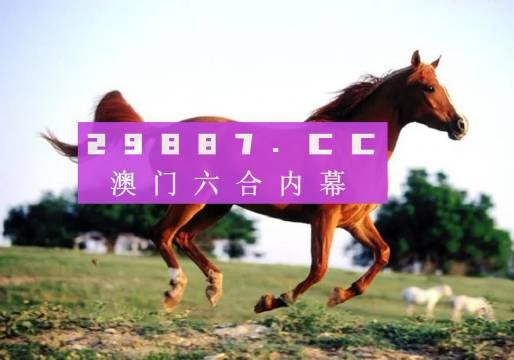 澳门今晚必开一肖一特，探索背后的秘密与真相，澳门今晚必开生肖秘密探索，揭开一肖一特的真相