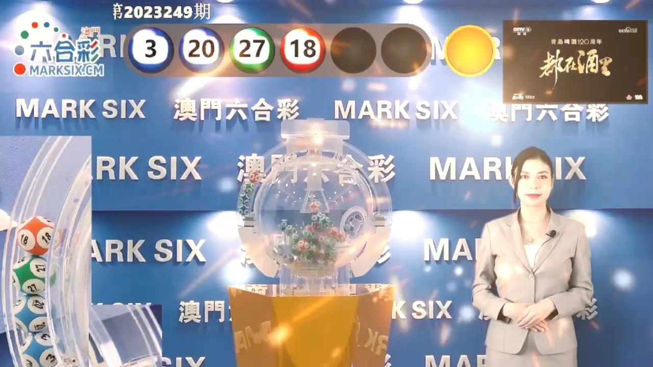 新澳门最快现场开奖结果，探索现代博彩业的魅力与激情，现代博彩业魅力与激情，新澳门最快现场开奖结果探索