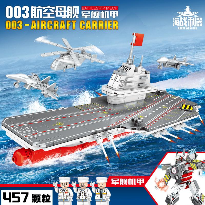 航空母舰模型科技比赛，探索模型制造的尖端科技与无限创意，航空母舰模型科技大赛，探索尖端科技与创意无限