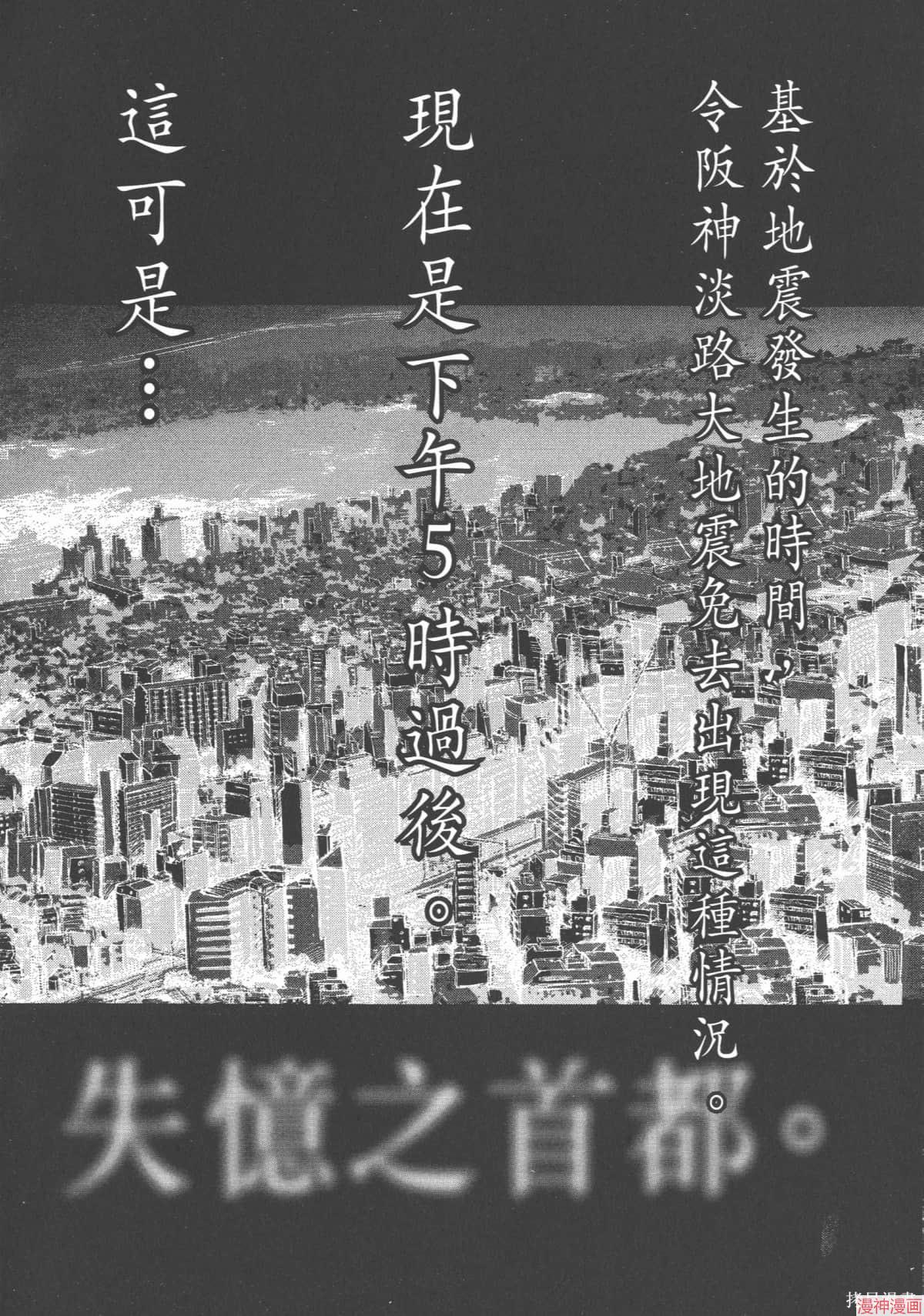 日本预计多久沉没，探究地质构造与未来预测，日本地质构造的未来预测，预计多久沉没？地质构造深度解析与未来趋势展望