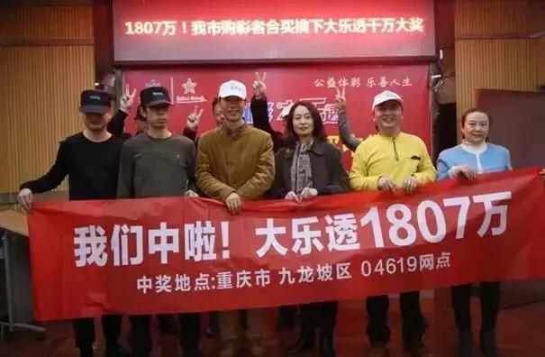 大乐透开奖结果今天，揭秘幸运号码背后的故事，大乐透开奖结果揭秘，幸运号码背后的故事今日揭晓