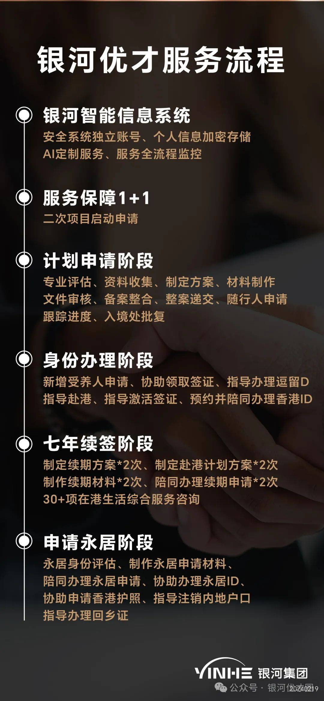 2025年香港资料大全正版——深度探索香港的繁华与魅力，香港繁华魅力深度探索，香港资料大全正版 2025