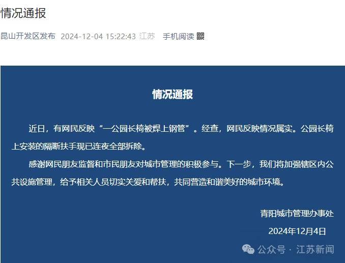 昆山今日重大新闻深度解析，昆山今日重大新闻深度解读