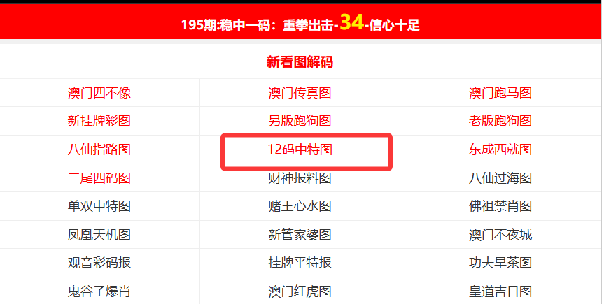 澳门2025年历史记录查询，回溯与前瞻，澳门历史记录回溯与前瞻，2025年展望
