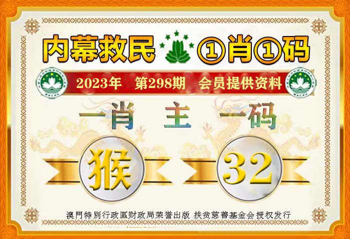 揭秘一肖一码，精准资料免费获取指南，揭秘一肖一码，精准资料免费获取攻略
