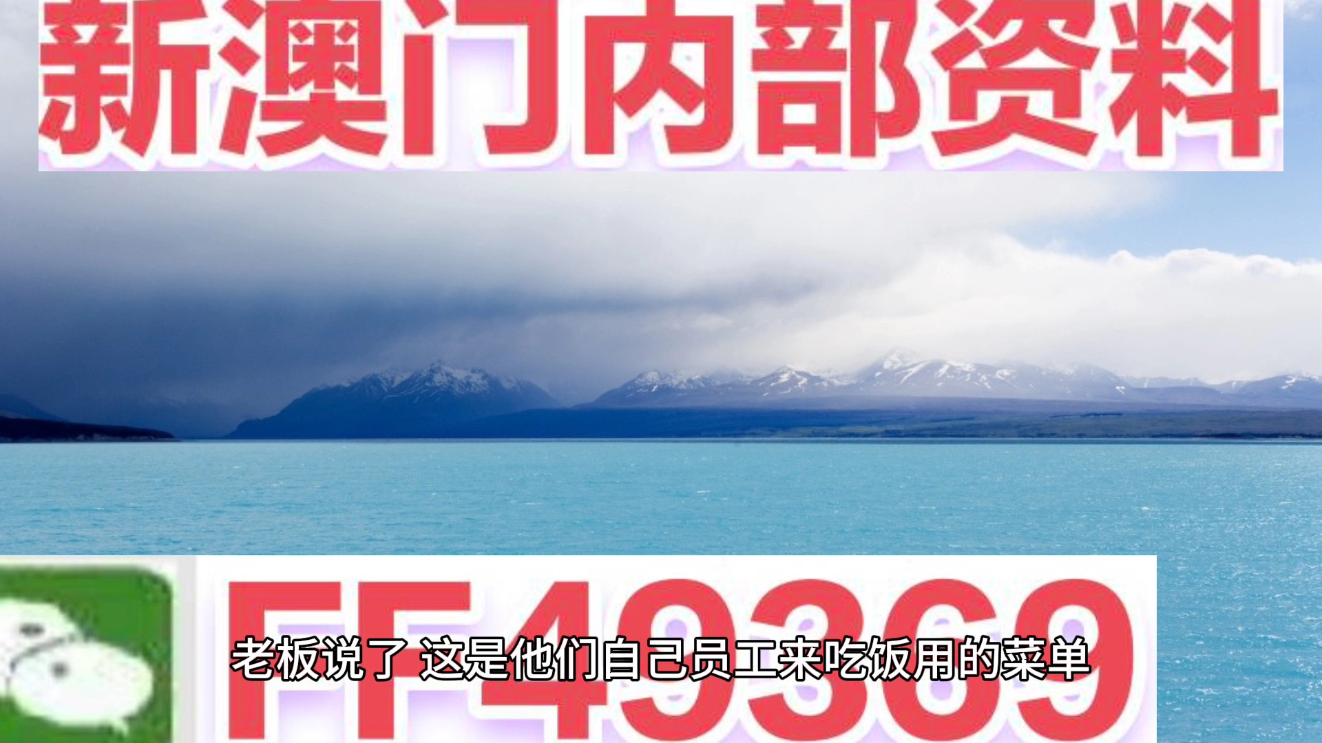 澳门精准三肖三码资料内部解析与探索，澳门精准三肖三码资料深度解析与探索