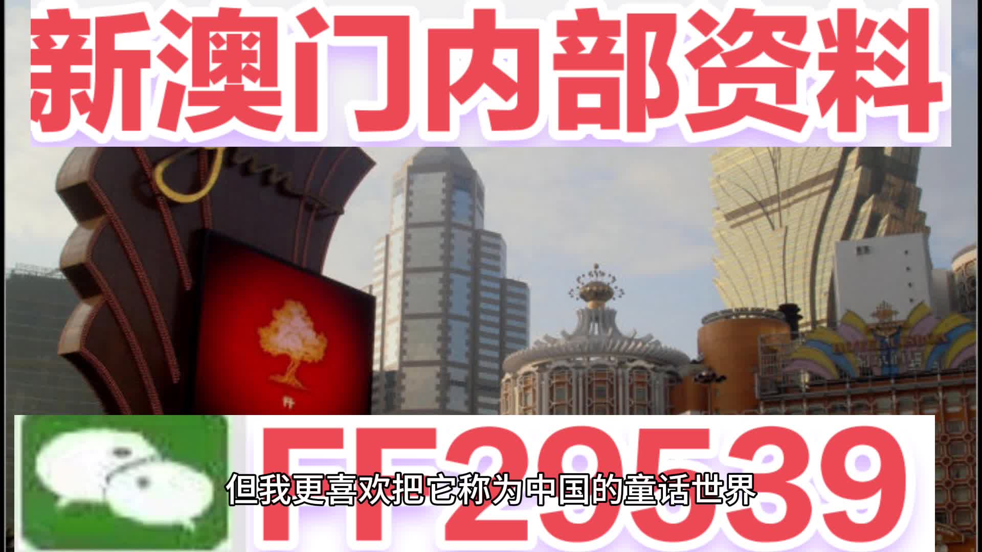 澳门特马今晚开奖结果揭晓，探索彩票背后的秘密与未来展望（不少于15个字的标题），澳门特马今晚开奖结果揭晓，彩票背后的秘密揭秘与未来趋势展望
