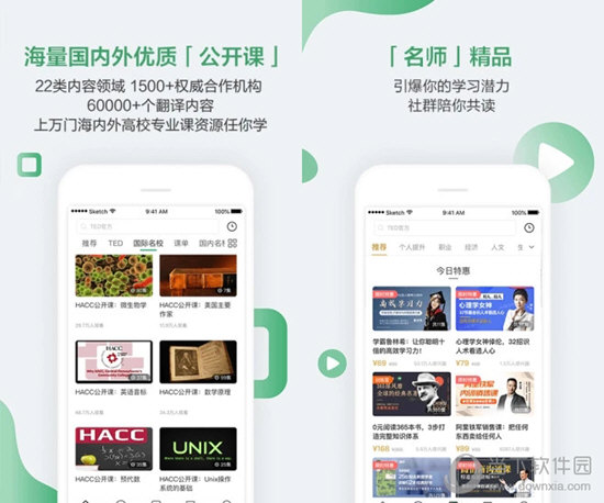 新闻咨询