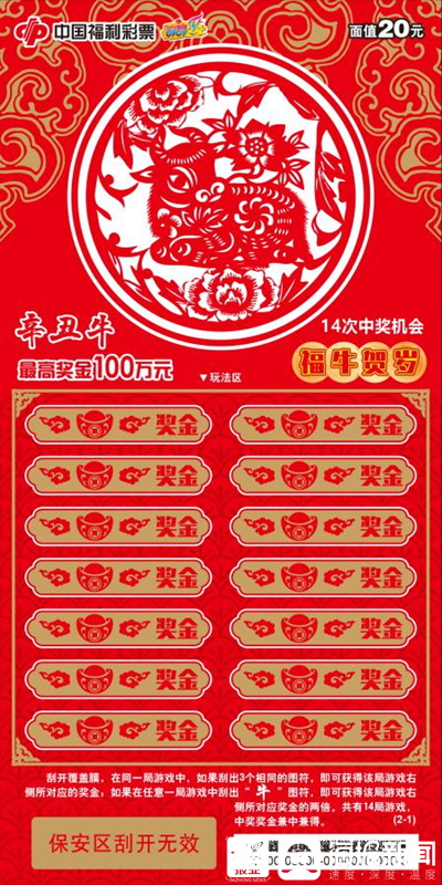 王中王最准平特一肖资料，揭秘精准预测的秘密，揭秘王中王最准平特一肖资料，精准预测的秘密探索