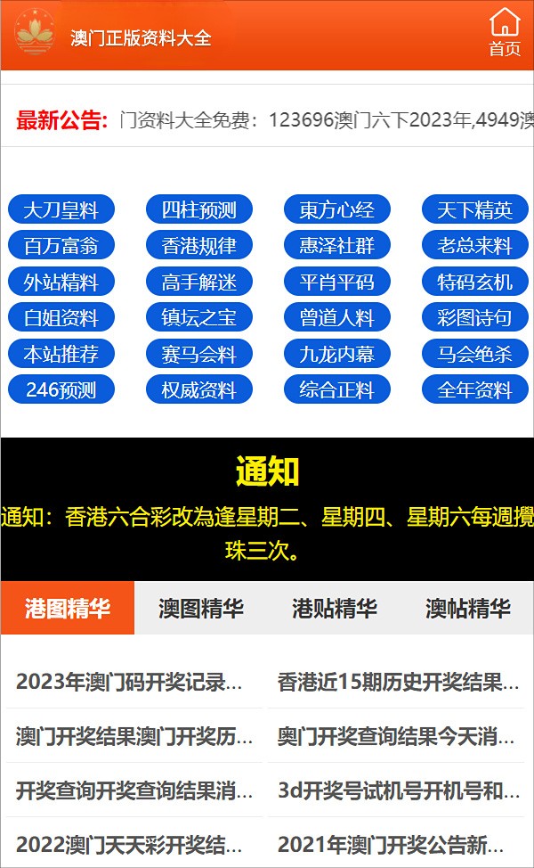 三期必开一肖王中王，揭秘生肖运势与独特魅力，揭秘生肖运势与独特魅力，三期必开一肖王中王