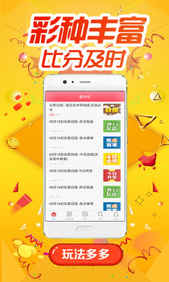 热点 第2页