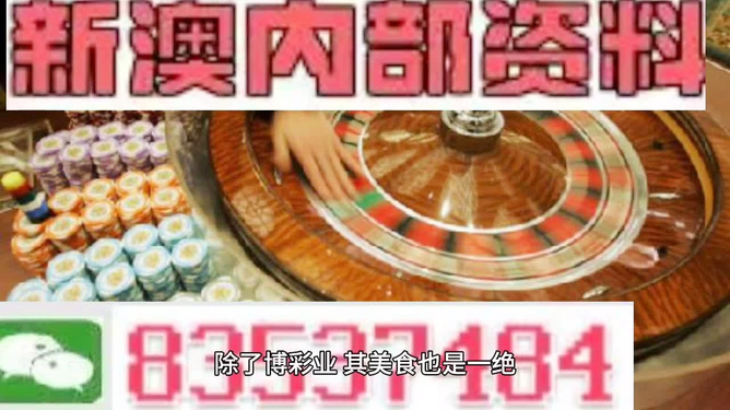 澳门正版资料